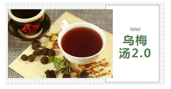 炎炎夏日，中藥代茶飲倍受追捧，你喝對了嗎？